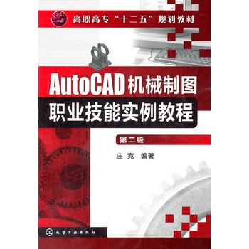 AutoCADC(j)еƈDI(y)܌̳(f)()