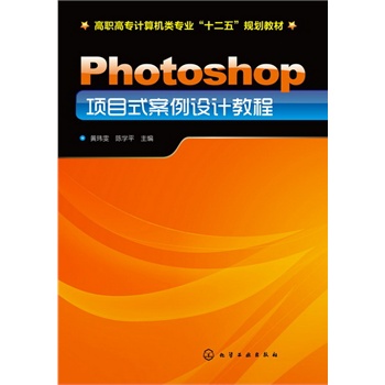 photoshop(xing)ĿʽO(sh)Ӌ(j)̳(S|)