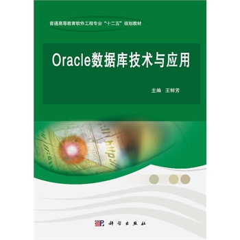 Oracle켼gc