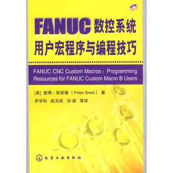 FANUC(sh)ϵy(tng)Ñc̼(P(pn))(ֹȫ桢(sh)Ԕ(x)(qun)Ĕ(sh)غ򾎳̹ߕ(sh)(gu)H(sh)ؼg(sh)(zhun)ҵĽ(jng))