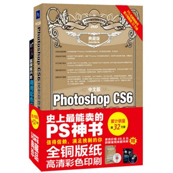 İPhotoshop CS6ȫԌW(xu)̳(ذ)Yٛ(zng)̓r(ji)ֵ49.8ԪġAÿ͑ɫc֡D(sh)