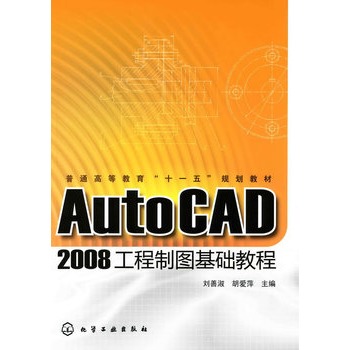 AutoCAD2008ƈDA(ch)̳()