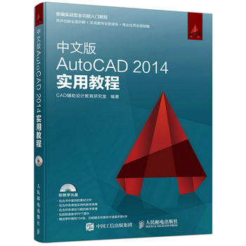 İAutoCAD 2014ý̳