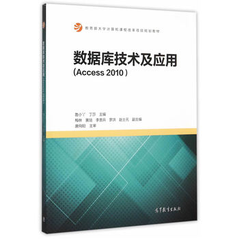 (sh)켼gãAccess 2010 