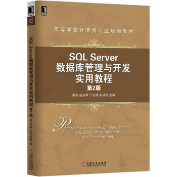 SQL Serverc_l(f)ý̳̣2棩