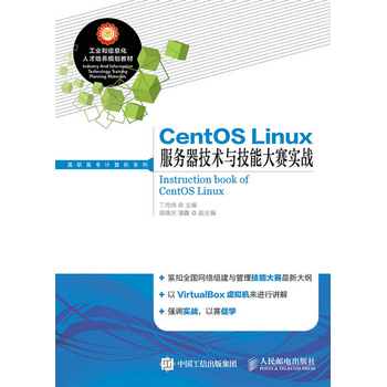 CentOS Linux(w)g(sh)cِܴ(zhn)