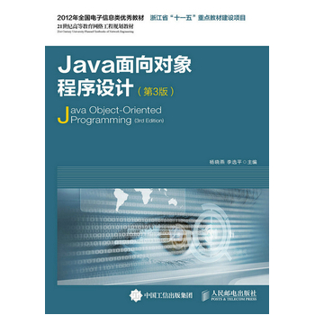 Java?q)OӋ3棩