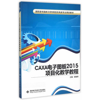 CAXAӈD2015(xing)Ŀ̌W(xu)̳̣