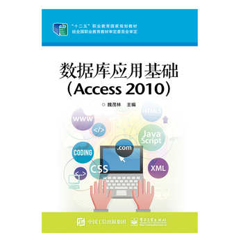 (sh)(j)(k)(yng)ûA(ch)Access 2010