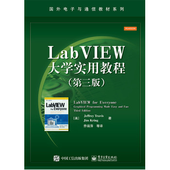 LabVIEWW(xu)(sh)ý̳̣棩