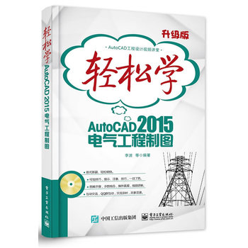 pɌW(xu)AutoCAD 2015늚⹤ƈDpɫ