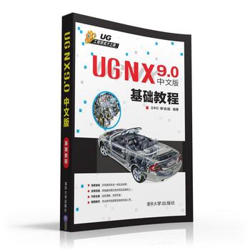 UG NX 9.0İ A(ch)̳