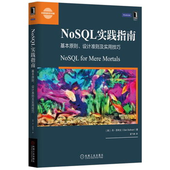 NoSQL(sh)`ָϣԭtO(sh)Ӌ(j)(zhn)t(sh)ü