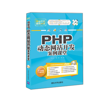 PHP(dng)B(ti)