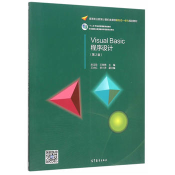 Visual Basic O(sh)Ӌ(j)2棩