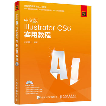 İIllustrator CS6(sh)ý̳