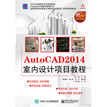 AutoCAD 2014҃(ni)O(sh)ӋĿ̳