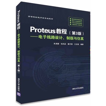 Proteus̡̳Ӿ·O(sh)Ӌưc(3棩