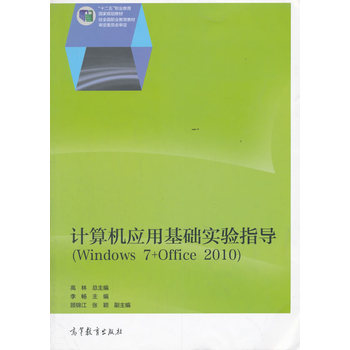 ӋCûAָWindows 7+Office 2010