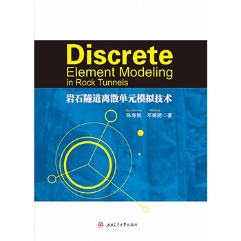 Discrete Element Modeling in Rock TunnelsrʯxɢԪģMg(sh)