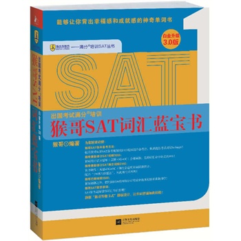 SAT~R{(ln)(׽(j)3.0)ʮW(xu)ƷľBаl(f)̲Bm(x)7100%W(xu)M(jn)ƴW(xu)SATƂ俼70%SAT/иڱĆ~Үʡǉ(mng)