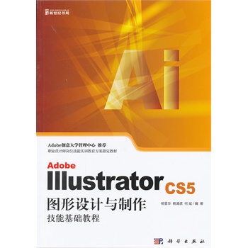 Adobe Illustrator CS5DO(sh)Ӌ(j)cܻA(ch)̳̣CDAdobe(chung)W(xu)]