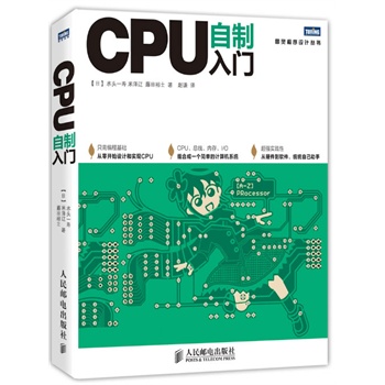 CPUT(mn)ֻ辎̻A(ch)_(ki)ʼO(sh)Ӌ(j)͌(sh)F(xin)CPU