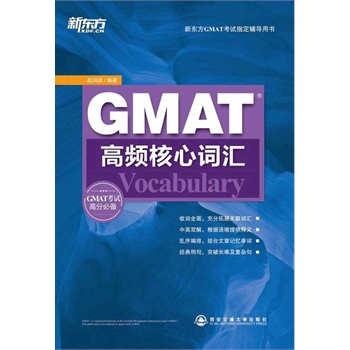 GMATl~RY(ji)Ͽ}ӛ~ȫ湥GMAT~R--|ӢZW(xu)(x)