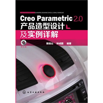 Creo Parametric 2.0aƷOӋԔ(Ԕvܛ𲽽͌һSaƷOӋҪI