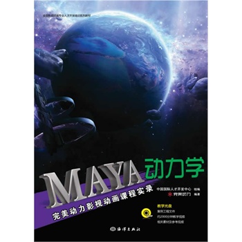 Maya(dng)W(xu)(dng)Ӱҕ(dng)ň(sh)1DVD.