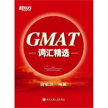 GMAT~Rxȫ¸İȫ湥GMAT~R|ӢZW(xu)(x)