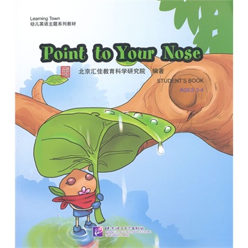 Point to Your Nose1DVD| RLearning Town׃ӢZ(y)}ϵн̲