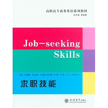 Job-Seeking skillsܣ(G)