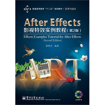 After EffectsӰҕЧ̳̣2棩(CDP1)ȫʣ