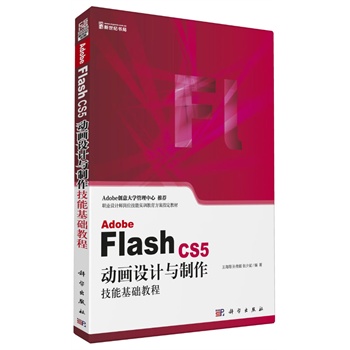 Adobe Flash CS5ӮO(sh)ӋcܻA(ch)̳̣CDAdobe(chung)W]