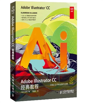 Adobe Illustrator CC(jng)̳