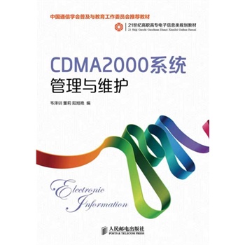 CDMA2000ϵy(tng)cSo