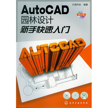 AutoCAD@O(sh)Ӌ(j)ֿT(P)(@ֹCAD)