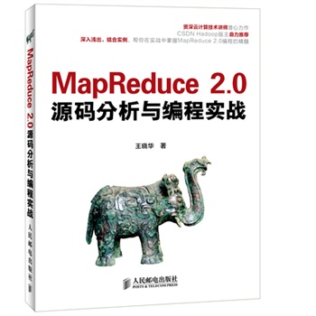 MapReduce 2.0Դač(sh)(zhn)