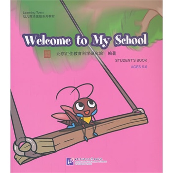 Welcome to My School1DVD| RLearning Town׃ӢZ}ϵн̲