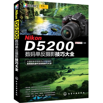 Nikon D5200(sh)aηzӰɴȫ(ĔzӰֱֵյĳC(j)(sh)ļɴȫ)