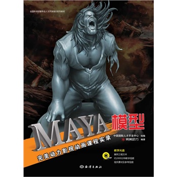 Mayaģͣ(dng)Ӱҕ(dng)ň(sh)2DVD