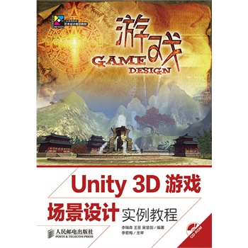 Unity 3DΑOӋ̳