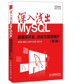 \MySQL(sh)(j)_l(f)(yu)cSo(h)(2)