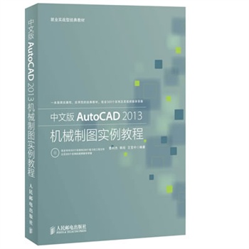 İAutoCAD 2013C(j)еƈD(sh)̳