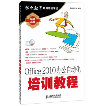 Office 2010kԄӻӖ(xn)̳