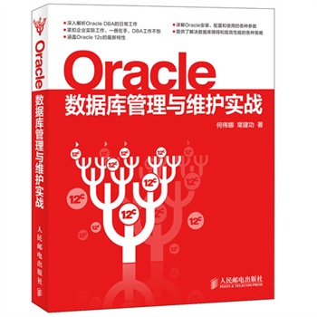 Oracle(sh)(j)cSo(h)(zhn)