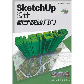 SketchUpO(sh)ӋֿTP