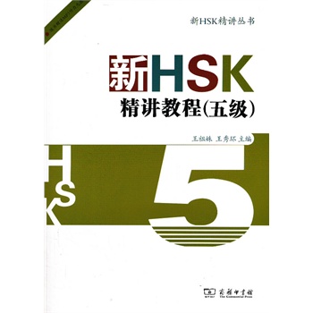 HSKv̳(弉)