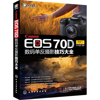 Canon EOS 70D (sh)aηzӰɴȫ(ĔzӰֱֵյCanonܣEOS 70DC(j)ò(sh)ļɴȫ)